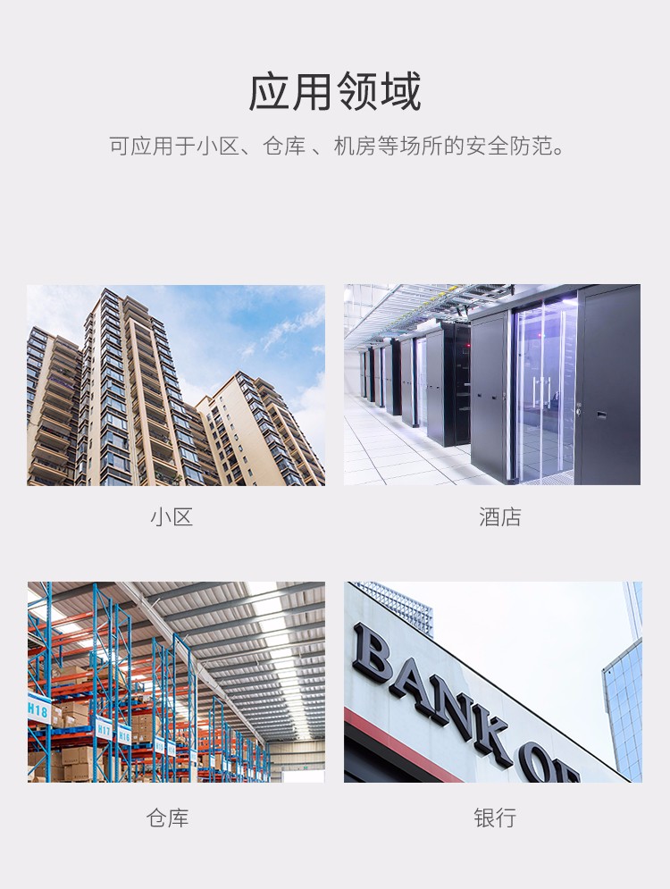LH-65有線水浸探測(cè)器-產(chǎn)品詳情頁(yè)_06.jpg